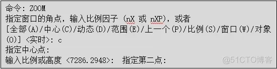 AUTOCAD——中心缩放_缩放_03